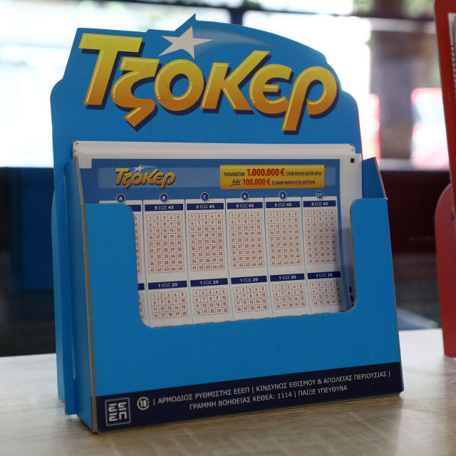 Κλήρωση ΤΖΟΚΕΡ 28/7/2026: Αυτοί είναι οι τυχεροί αριθμοί
