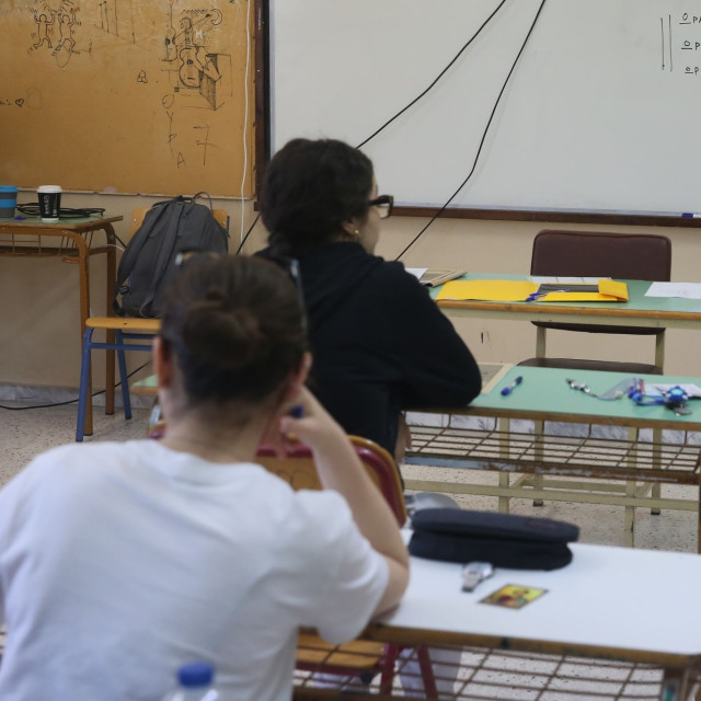 Καθορίστηκε η εξεταστέα ύλη για το Λύκειο – Τι ισχύει για τις εξετάσεις του σχολικού έτους 2026-2027