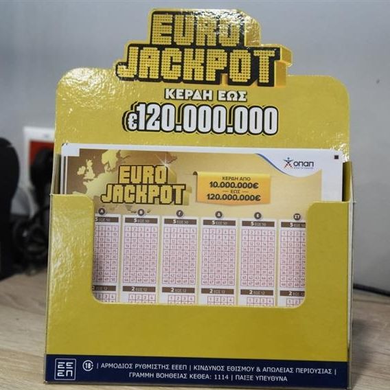 Κλήρωση Eurojackpot: Οι τυχεροί αριθμοί για τα 17 εκατ. ευρώ