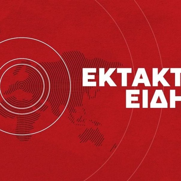 Ινδονησία: Σεισμός 6,1 Ρίχτερ ανοιχτά της Σουμάτρα