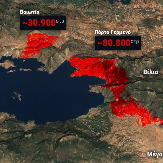 Φωτιά σε Αττικοβοιωτία: Περισσότερα από 111.000 στρέμματα καμένα - Δορυφορική εικόνα