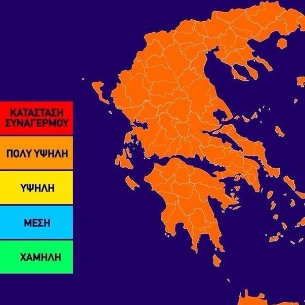 Φωτιά: Σε πορτοκαλί συναγερμό τέσσερις περιοχές την Τρίτη 4 Αυγούστου - Ο Χάρτης Πρόβλεψης Κινδύνου