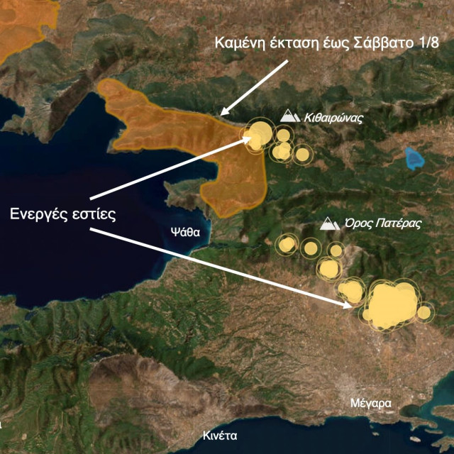 Φωτιά στην Αττικοβοιωτία: Ενεργές εστίες στη Δυτική Αττική – τα νεότερα δορυφορικά δεδομένα