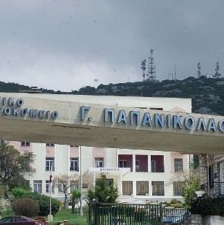 Σαμοθράκη: Εκτός κινδύνου νοσηλεύεται ο νεαρός που τραυματίστηκε όταν έπεσε σε γεώτρηση
