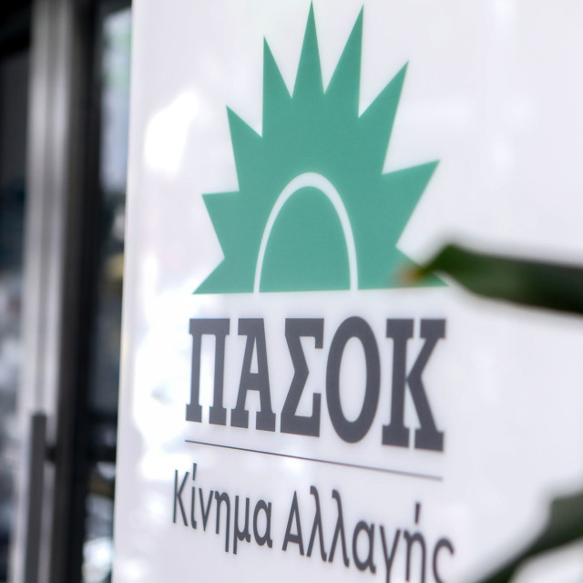 ΠΑΣΟΚ: Νέα απάντηση στον Άδωνι για τα «Σπιτάκια Ανακύκλωσης» – «Ποιος θα πληρώσει τα €40 εκατ;»