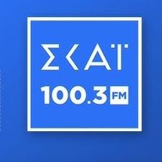 ΣΚΑI 100,3: Ο Παύλος Τσίμας φεύγει, οι Γιάννης Καντέλης και Αντώνης Αντζολέτος έρχονται