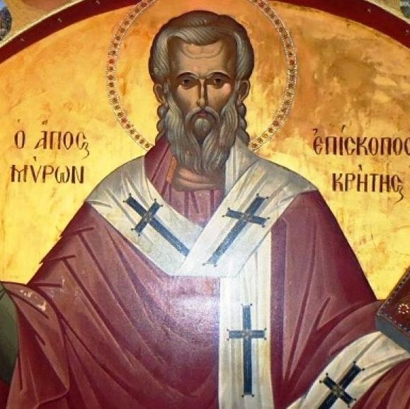 Εορτολόγιο 8 Αυγούστου: Ποιοι γιορτάζουν σήμερα