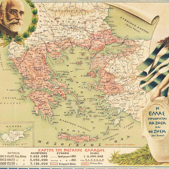 Σαν σήμερα 10 Αυγούστου – Τα σημαντικότερα γεγονότα της σημερινής ημέρας