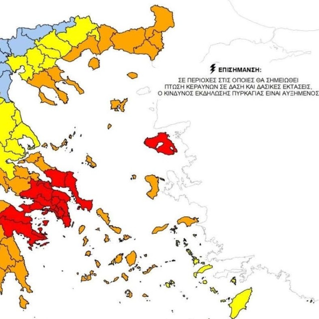 Ακραίος κίνδυνος πυρκαγιάς κατηγορίας 5 σε 4 Περιφέρειες αύριο - Και η Αττική ανάμεσά τους