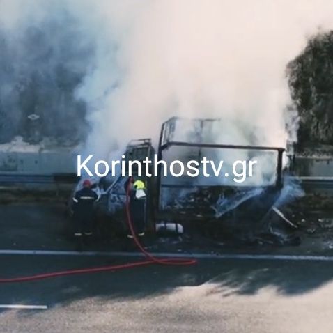 Κιάτο: Φορτηγάκι «λαμπάδιασε» εν κινήσει στην Ε.Ο Κορίνθου – Πατρών - Δείτε εικόνες