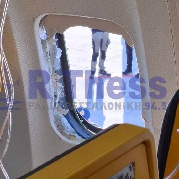 Ryanair: Υπολείμματα πτηνού στον κινητήρα του αεροσκάφους που έσπασε το παράθυρο εν πτήσει