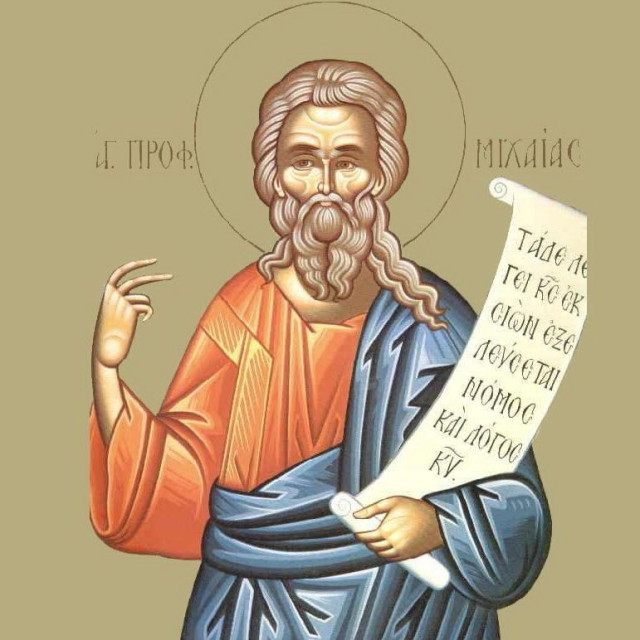 Εορτολόγιο 14 Αυγούστου: Ποιοι γιορτάζουν σήμερα