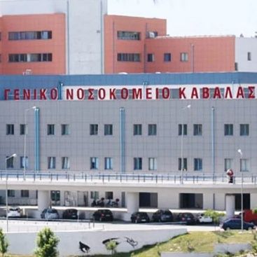 Ξάνθη: Γυναίκα έπεσε από τον τέταρτο όροφο οικοδομής - Νοσηλεύεται σε σοβαρή κατάσταση