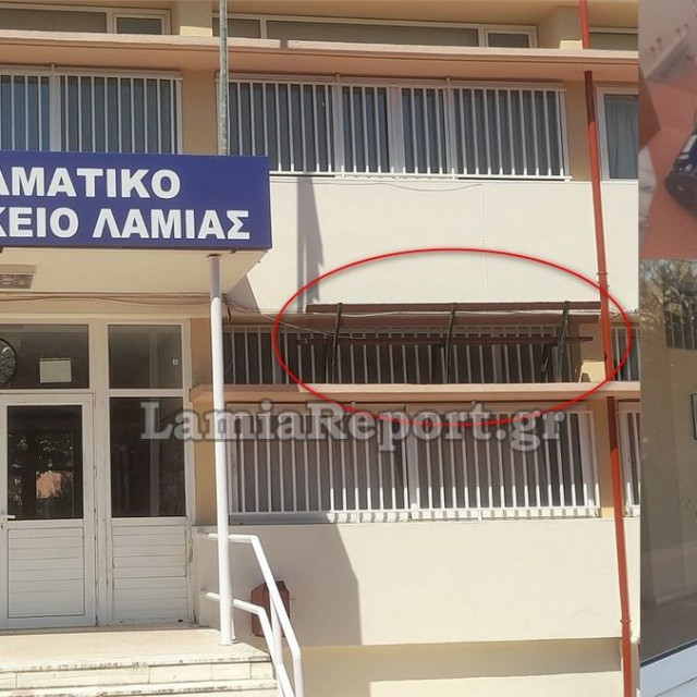 Λαμία: Άγνωστοι βανδάλισαν και πέταξαν μπογιές σε Πειραματικό Λυκείο