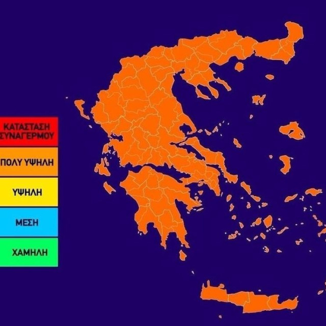 Φωτιά: Μέσος κίνδυνος σε όλη τη χώρα- Ο Χάρτης Πρόβλεψης Κινδύνου Πυρκαγιάς για σήμερα