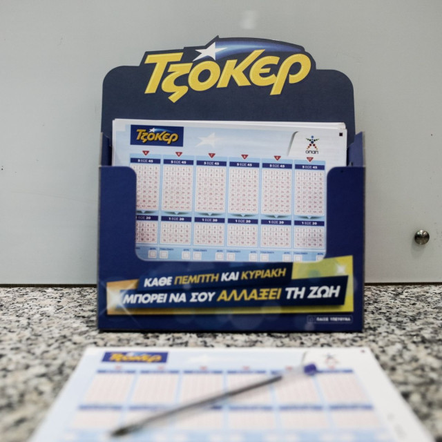 Νέο διπλό τζακ ποτ στο Τζόκερ: Πόσα χρήματα θα μοιράσει η κλήρωση της Κυριακής