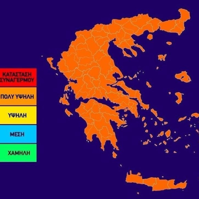 Φωτιά: Κίτρινη προειδοποίηση – Ο χάρτης πρόβλεψης κινδύνου πυρκαγιάς για την Παρασκευή 21 Αυγούστου