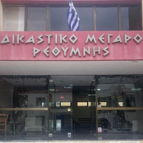 Ρέθυμνο: Στη φυλακή ο οδηγός ταξί που εμπλέκεται στο τροχαίο με θύμα τον 21χρονο Άγγελο