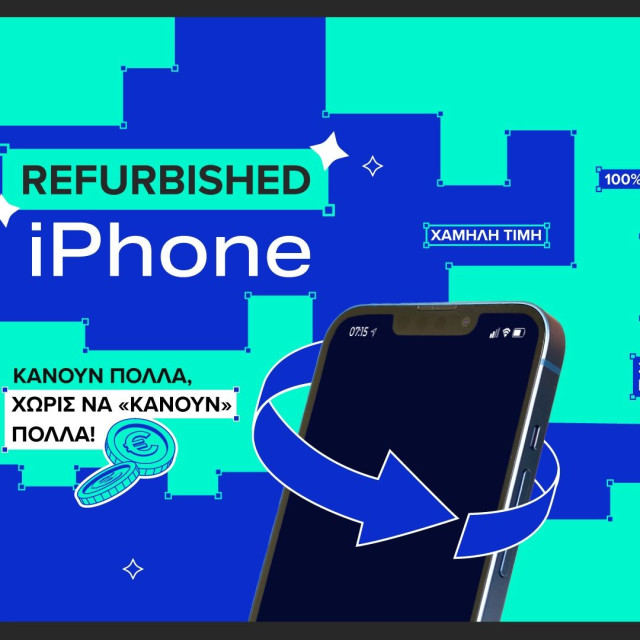 Refurbished iPhone, αξιόπιστα και οικονομικά, σε COSMOTE TELEKOM και ΓΕΡΜΑΝΟ
