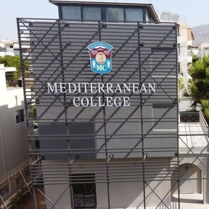 Mediterranean College: Την Τετάρτη 2 Σεπτεμβρίου η Open Day σε Αθήνα και Θεσσαλονίκη