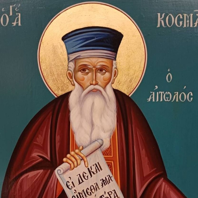 Εορτολόγιο 24 Αυγούστου: Ποιοι γιορτάζουν σήμερα