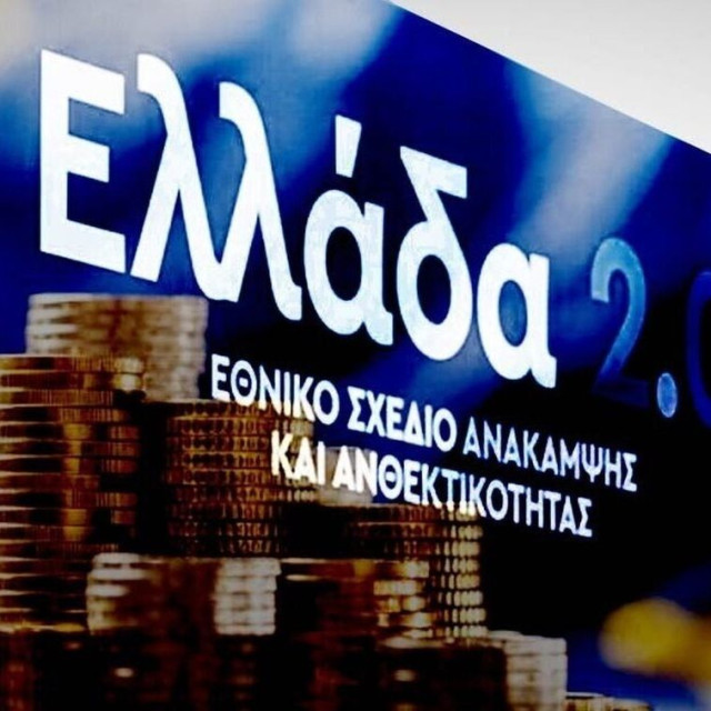 «Ελλάδα 2.0»: Στην τελική ευθεία το μεγαλύτερο επενδυτικό πρόγραμμα των τελευταίων δεκαετιών