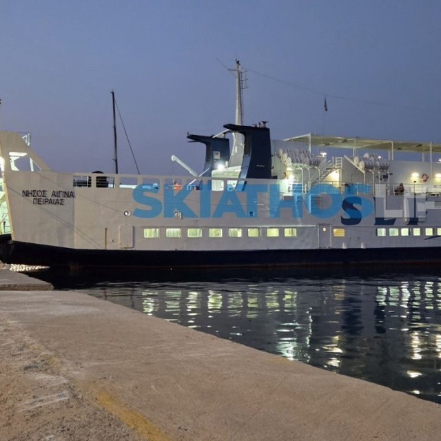 Σκιάθος: Ήρθη το απαγορευτικό στο «Νήσος Αίγινα» - Συνεχίζει προς Μαντούδι με 72 επιβάτες - Βίντεο