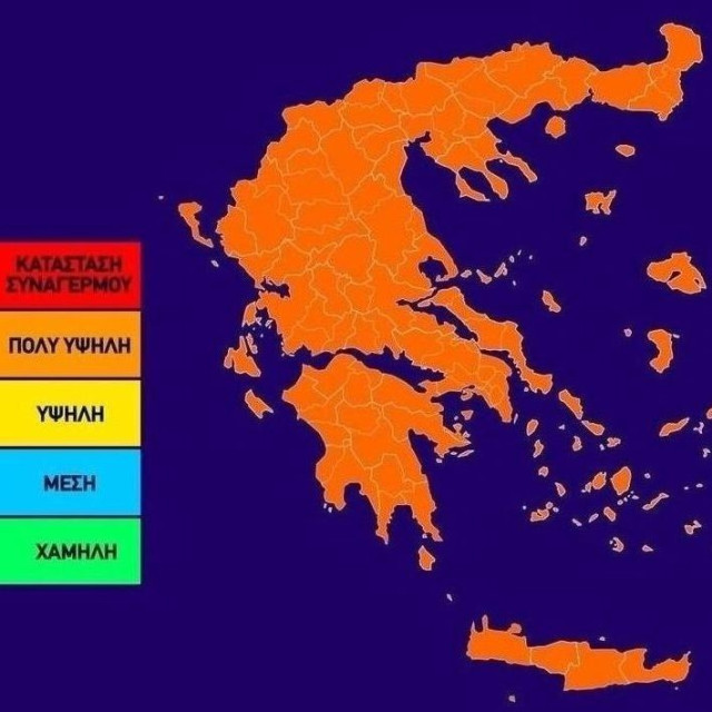 Φωτιά: Σε πορτοκαλί συναγερμό Αττική, Εύβοια, νησιά Αιγαίου και Κρήτη