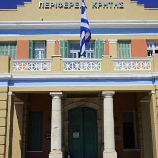 Ηλεκτρονική απάτη με λεία περίπου 152.000 ευρώ στην Κρήτη - Χάκαραν λογαριασμούς της Περιφέρειας
