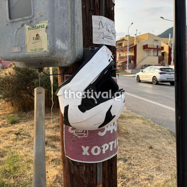 Θεσσαλονίκη: Συνελήφθη 70χρονος για το τροχαίο με θύμα 20χρονο μοτοσικλετιστή στον Χορτιάτη