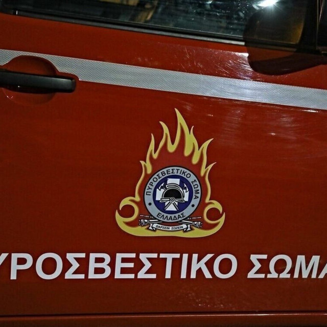 Υπό έλεγχο η φωτιά στο εγκαταλελειμμένο κτήριο - Αποκαταστάθηκε η κυκλοφορία