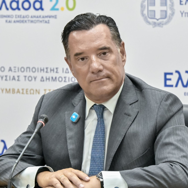Υγεία: Ξεκινά σήμερα 1η Σεπτεμβρίου η ψηφιακή συνταγογράφηση ενδοσοκομειακής φαρμακευτικής αγωγής