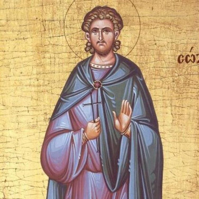 Εορτολόγιο 7 Σεπτεμβρίου: Ποιοι γιορτάζουν σήμερα