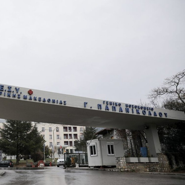 Θεσσαλονίκη: Καθαρίστρια στο «Παπανικολάου» έκλεβε επί 15 χρόνια νοσοκομειακό υλικό