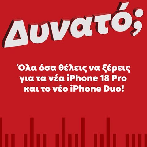 iPhone 18 Pro και iPhone Duo: Το πρώτο αναδιπλούμενο, οι αλλαγές στην κάμερα και στην μπαταρία