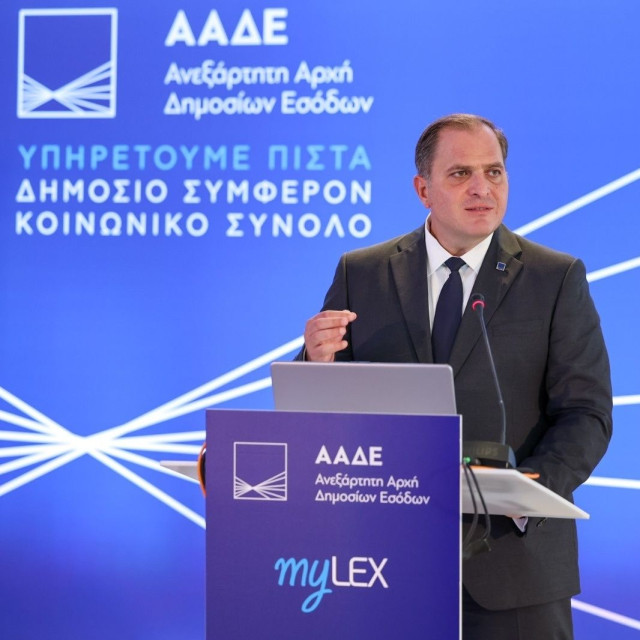 ΑΑΔΕ:  Παρουσιάστηκε το myLEX - Η νέα ψηφιακή πύλη νομοθετικής πληροφόρησης