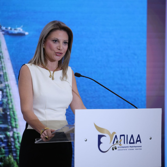 Καρυστιανού: Παρουσιάστηκε το πρόγραμμα της «Ελπίδας για τη Δημοκρατία» - Οι ανακοινώσεις στη ΔΕΘ