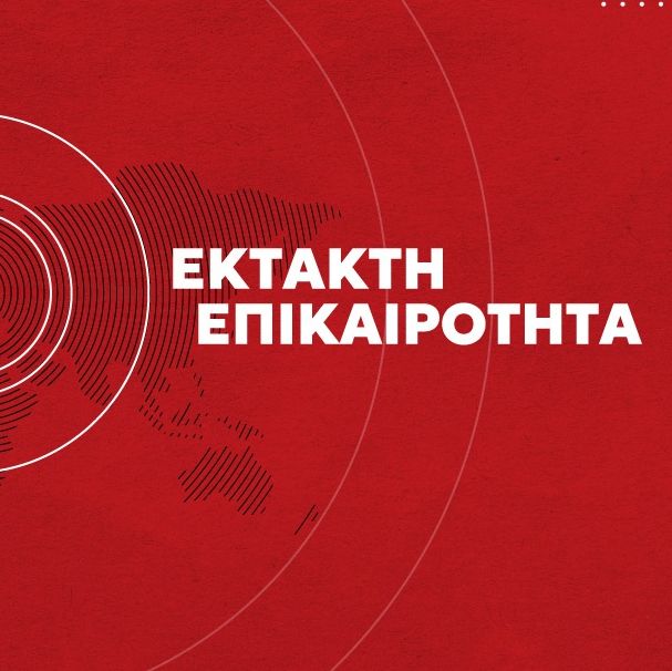 Γιώργος Μαζωνακης: Διορίζει τεχνικό σύμβουλο η οικογένειά του - Αύριο η νεκροτομή
