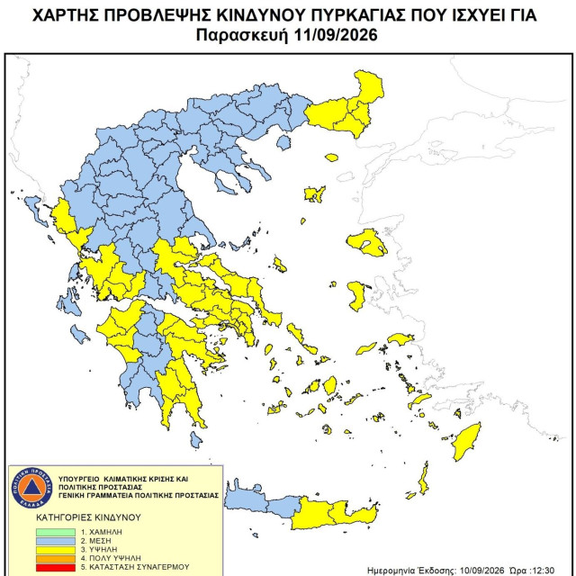 Υψηλός κίνδυνος πυρκαγιάς αύριο σε αρκετές περιοχές της χώρας - Δείτε χάρτη