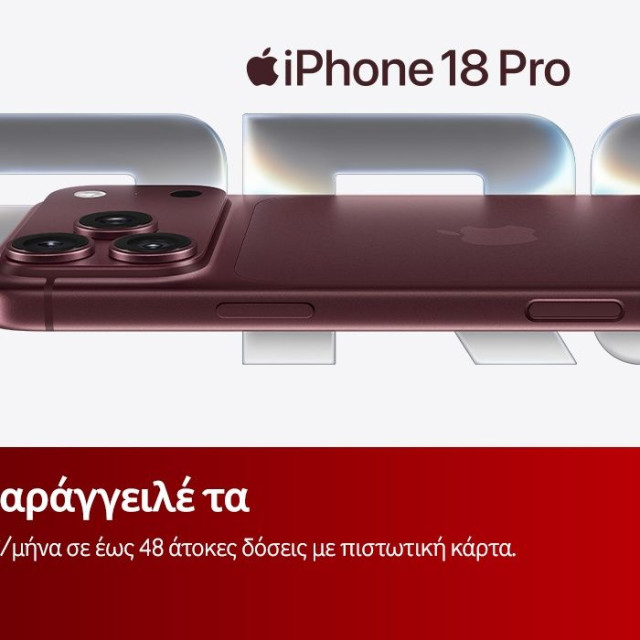 Vodafone: Ξεκίνησαν οι προπαραγγελίες της νέας σειράς συσκευών Apple