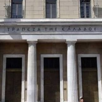 Εκτίμηση της Τραπέζης της Ελλάδος: Στο 3,5% ο πληθωρισμός το 2026 λόγω ενέργειας και υπηρεσιών