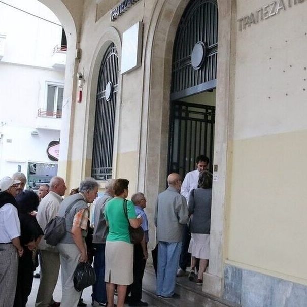 Συντάξεις Οκτωβρίου 2026: Πότε θα πραγματοποιηθούν οι πληρωμές