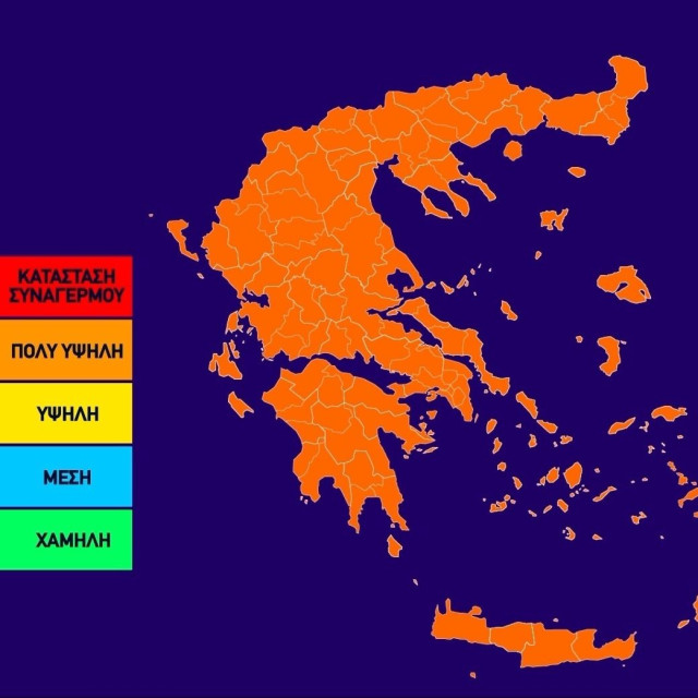 Φωτιά: Κίτρινη προειδοποίηση– Ο χάρτης πρόβλεψης κινδύνου πυρκαγιάς για την Τετάρτη 16 Σεπτεμβρίου
