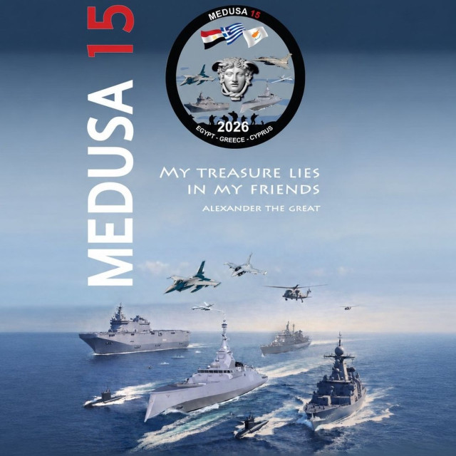 MEDUSA 15 – 2026: Με μαχητικά, πολεμικά πλοία, υποβρύχια και drones η πολυεθνική άσκηση