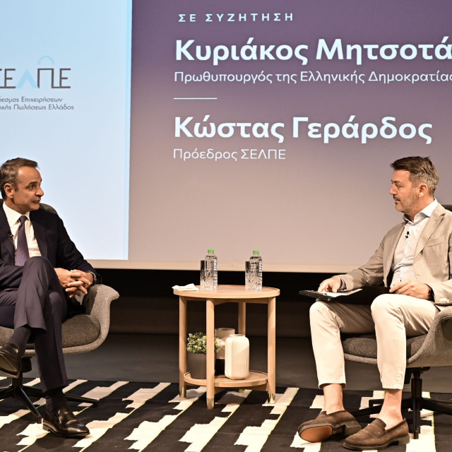 Μητσοτάκης στον ΣΕΛΠΕ: Στόχος της κυβέρνησης είναι η αύξηση του διαθέσιμου εισοδήματος