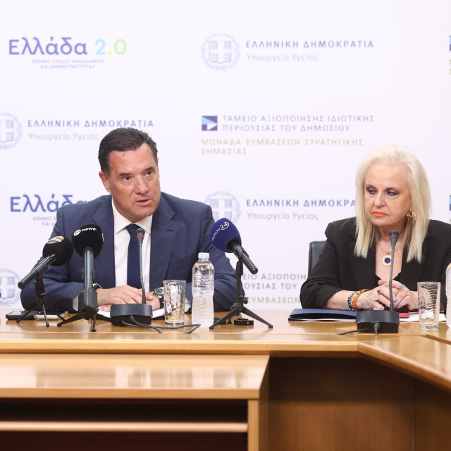 Live - Έκτακτη συνέντευξη Τύπου Γεωργιάδη, Πατούλη, Παγώνη για το νέο σύστημα ελέγχου ιατρείων