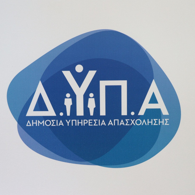 Ανεργία: Στους 717.926 έφτασαν οι εγγεγραμμένοι άνεργοι στα μητρώα της ΔΥΠΑ τον Αύγουστο