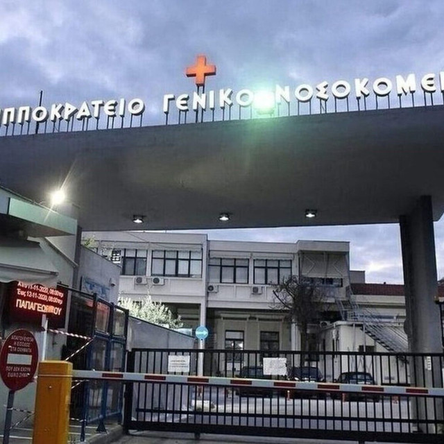 Χαλκιδική: Αγωνία για τον 17χρονο που κατέρρευσε - Διασωληνωμένος και σε κρίσιμη κατάσταση
