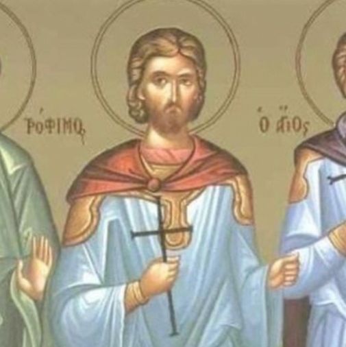Εορτολόγιο 19 Σεπτεμβρίου: Ποιοι γιορτάζουν σήμερα