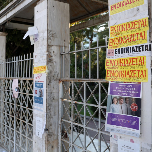 Φοιτητικό στεγαστικό επίδομα: Αντίστροφη μέτρηση για τη λήξη των αιτήσεων